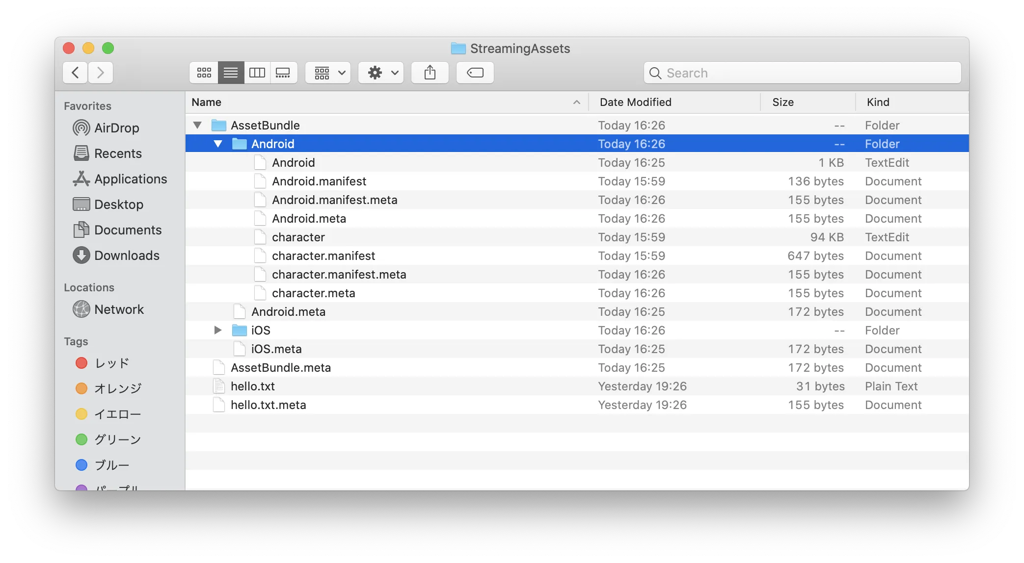 生成されたアセットバンドル