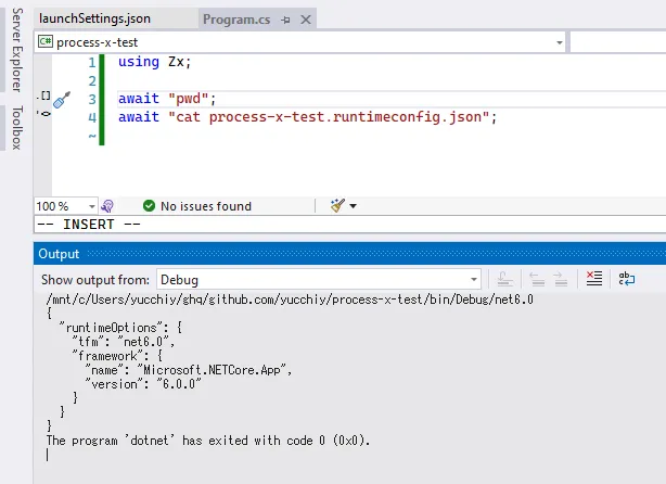 ProcessXのWSL上での実行結果