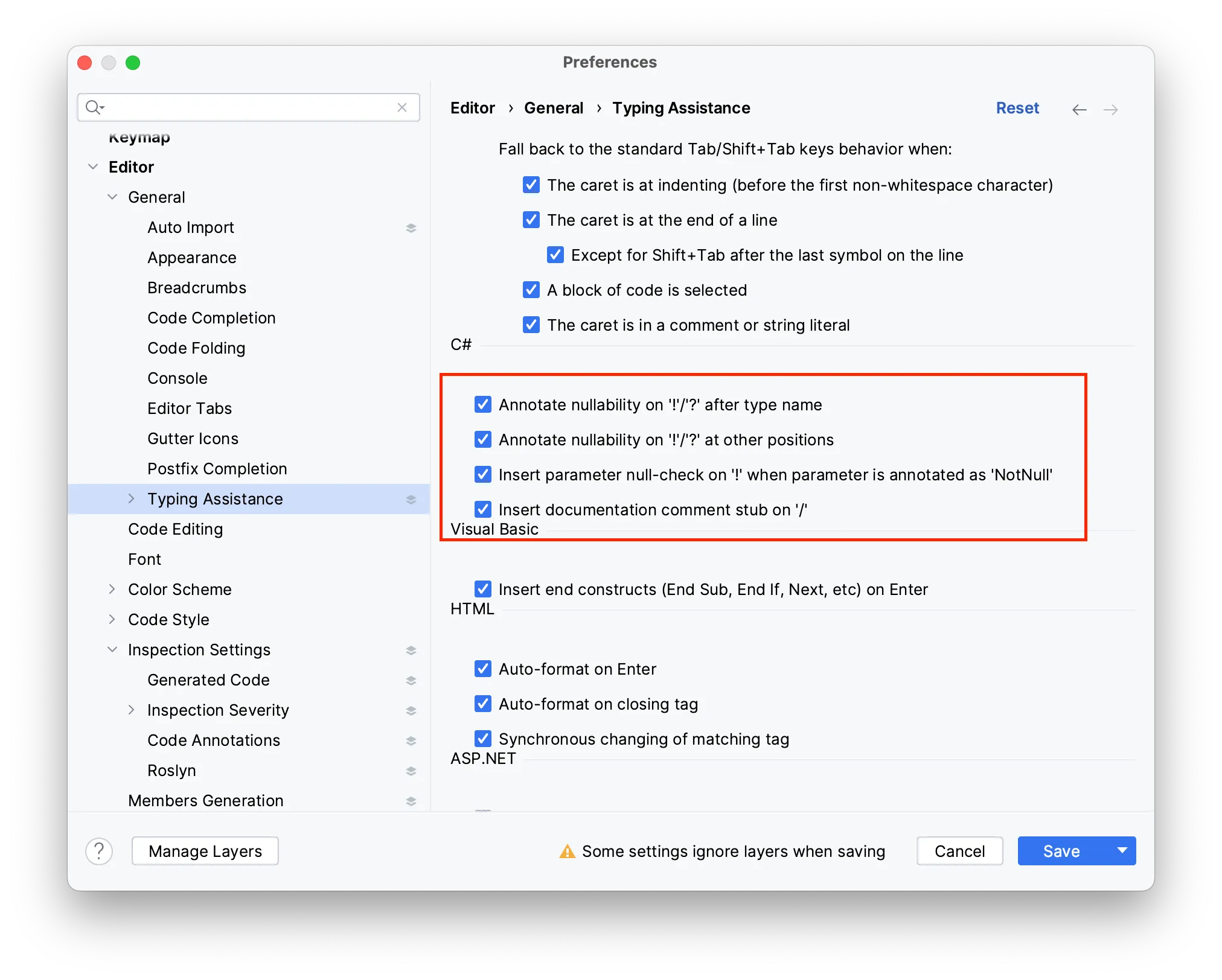 CanBeNullまたはNotNullの自動変換を無効にする方法