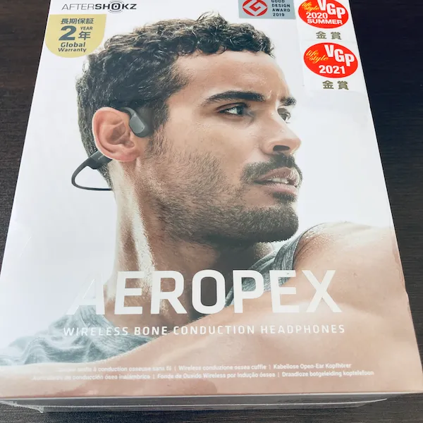 Aeropex開封の儀