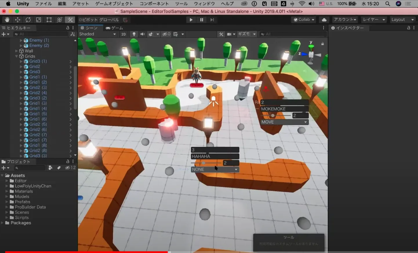 Editor Tools内でGUIを呼び出してコンポーネントのプロパティをシーン上で編集させる様子