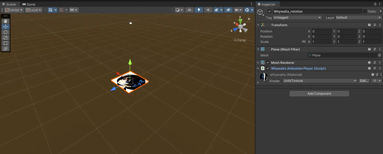 シーンセットアップ