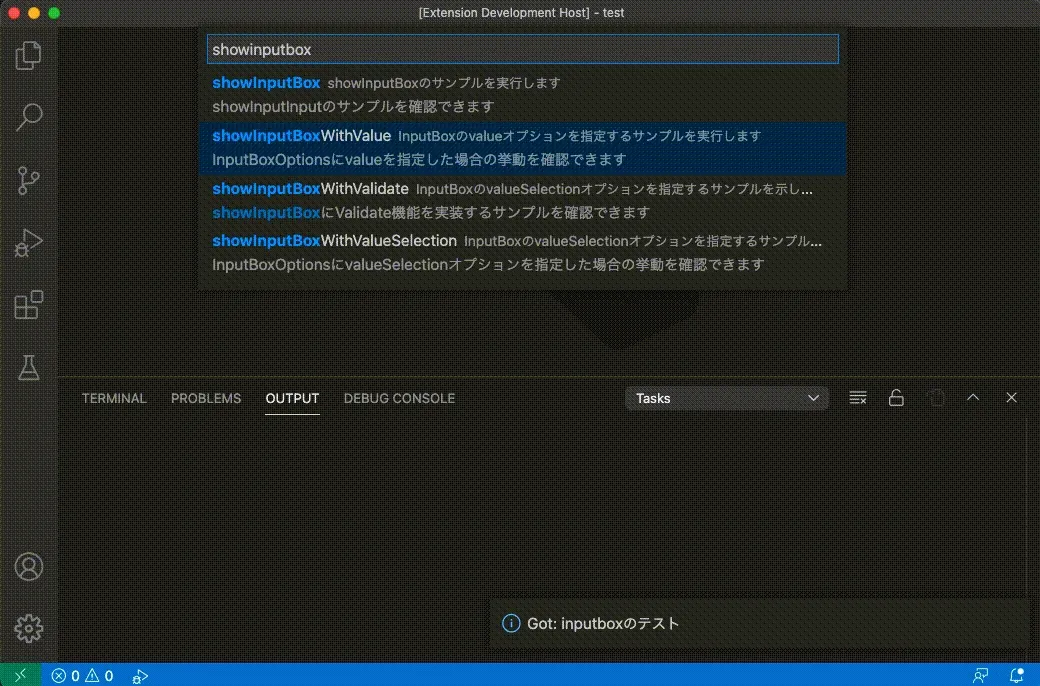 InputBoxでvalueを指定する