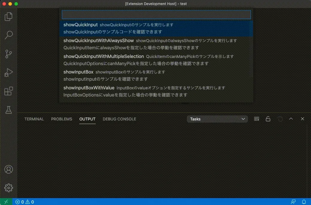 item 5にalwaysShowを指定した様子。絞り込めなくても必ず結果に表示されている。