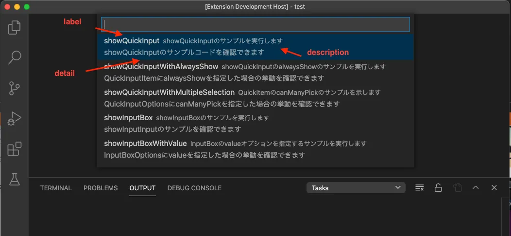 labelとdescription、detailを指定した場合のQuickInputの表示