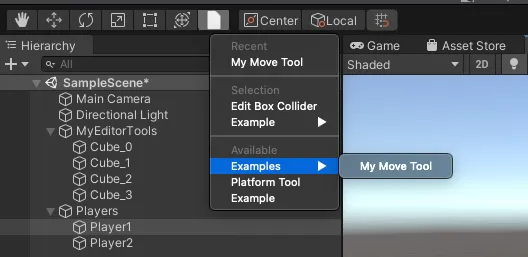 MyMoveToolがエディターに認識される様子