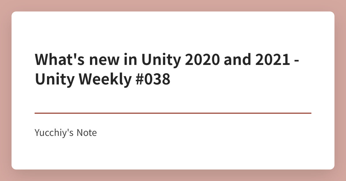 What's new in Unity 2020 and 2021 - Unity Weekly #038 | Yucchiy's Note