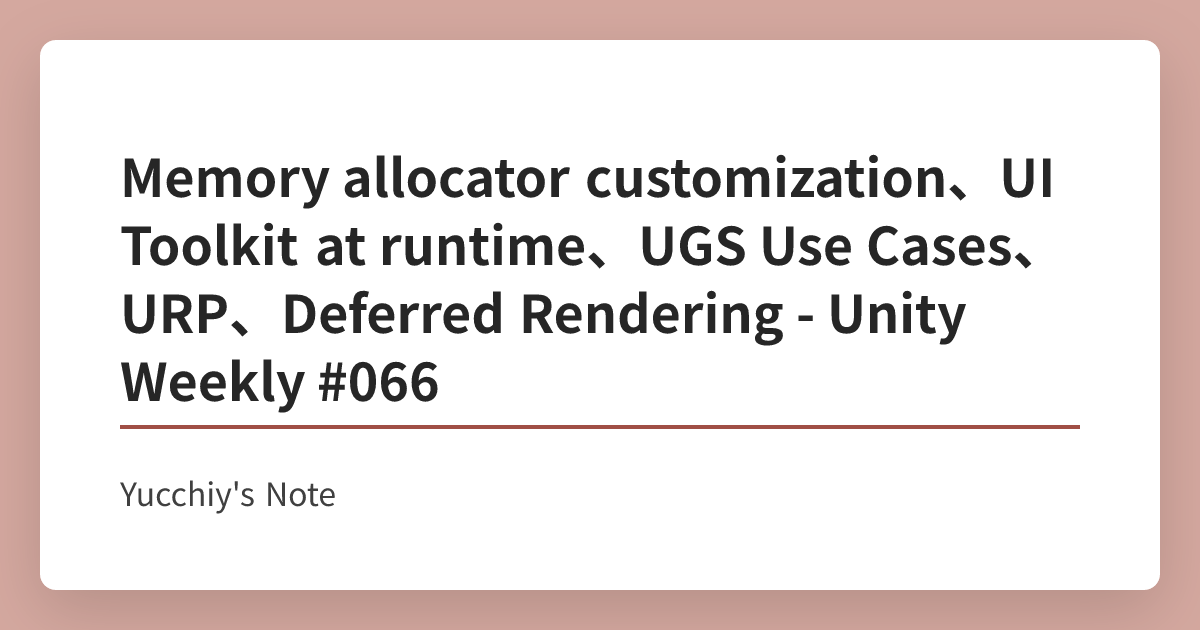 Memory allocator customization、UI Toolkit at runtime、UGS Use Cases、URP ...