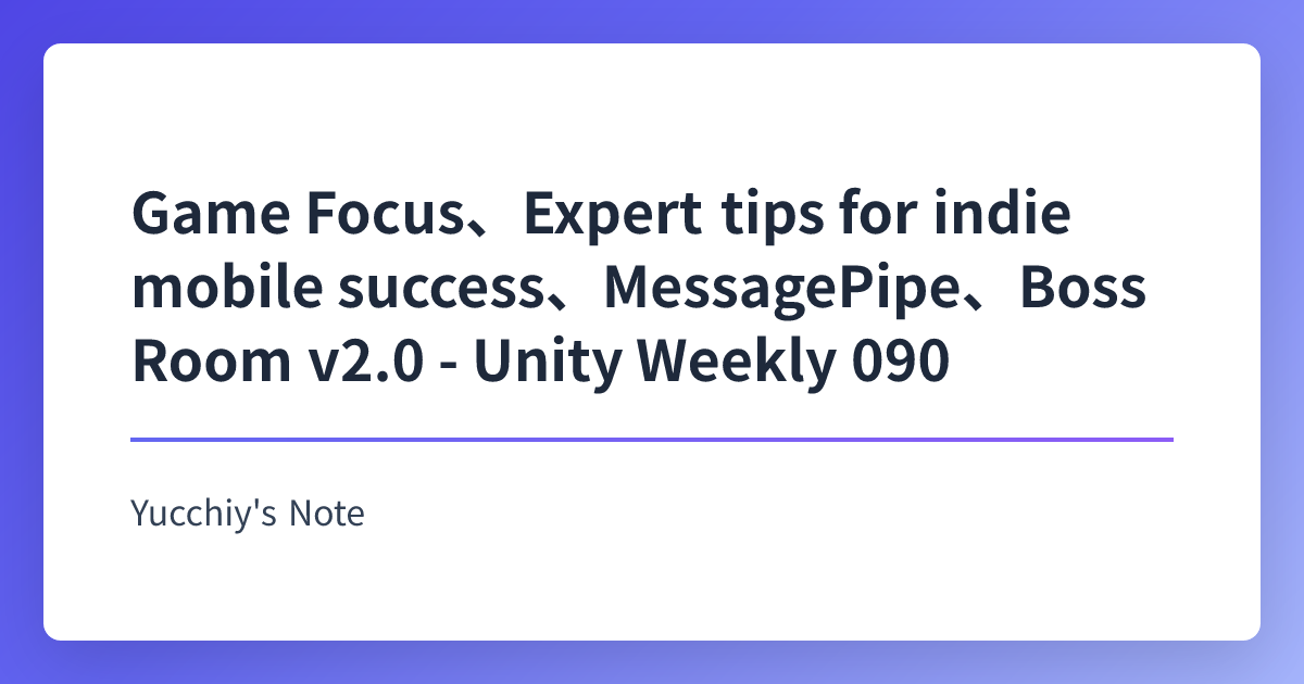 Game Focus、Expert tips for indie mobile success、MessagePipe、Boss Room ...