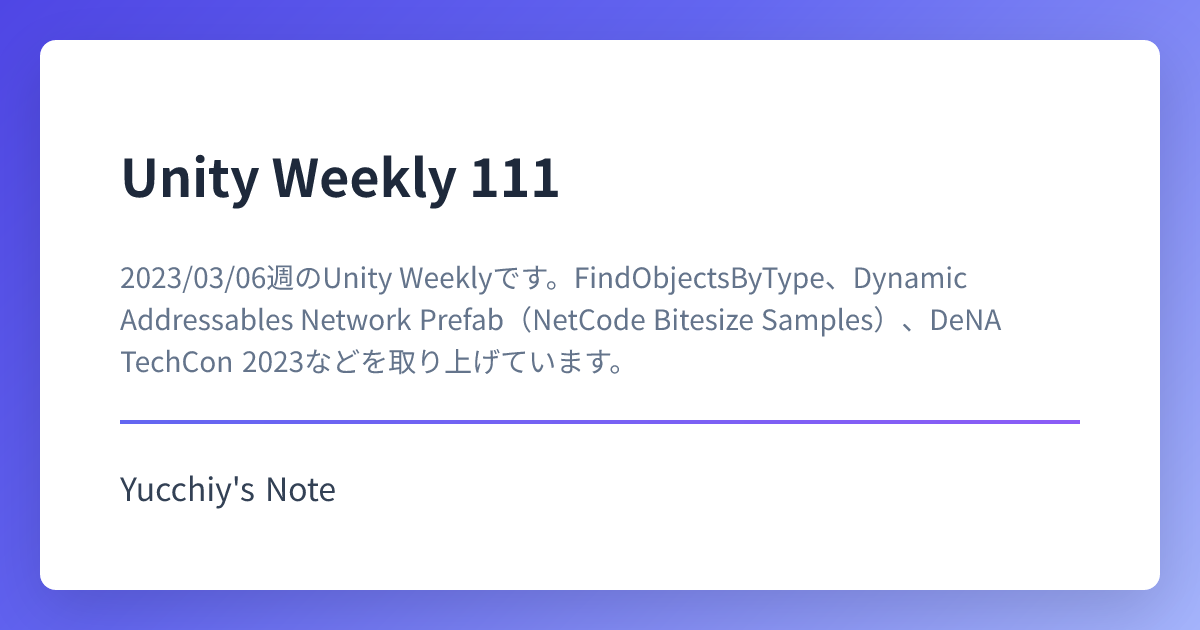 Unity Weekly 111 | Yucchiy's Note