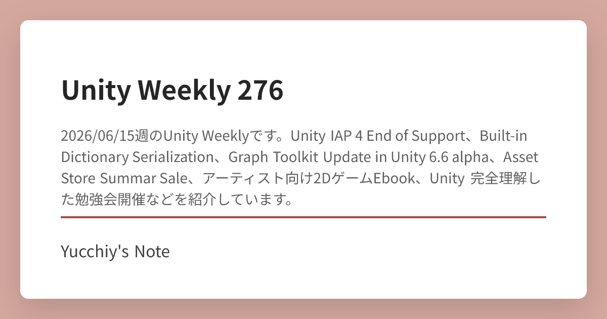Unity Weekly 276 | Yucchiy's Note